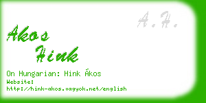 akos hink business card